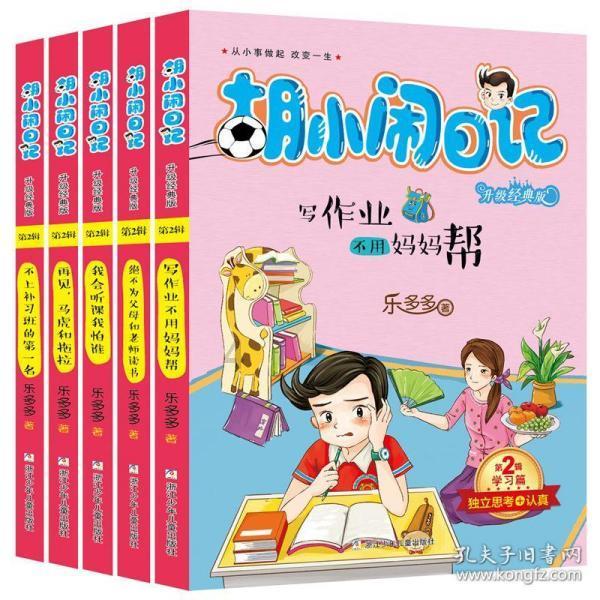 点赞！冲进火海救人的他俩受慰问