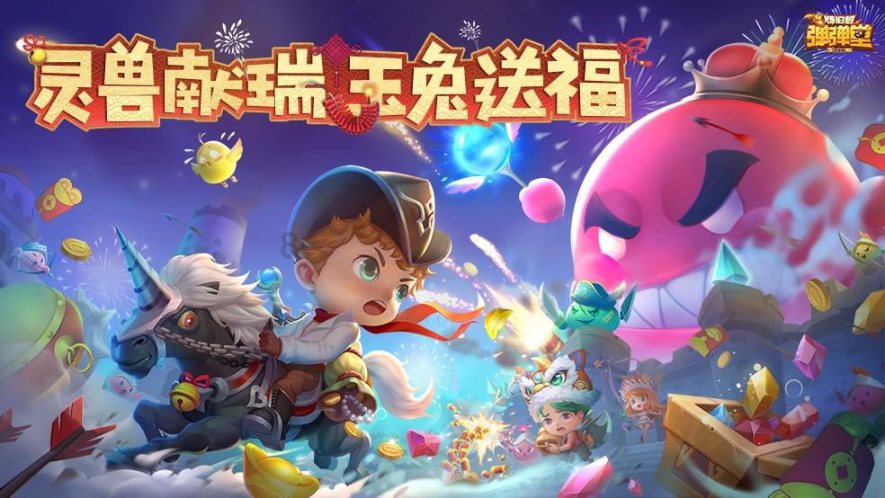 逃离童话城堡王