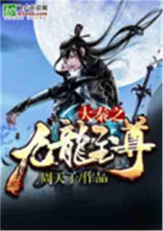 福建贵人鸟体育贸易公司经营状态由存续变更为注销