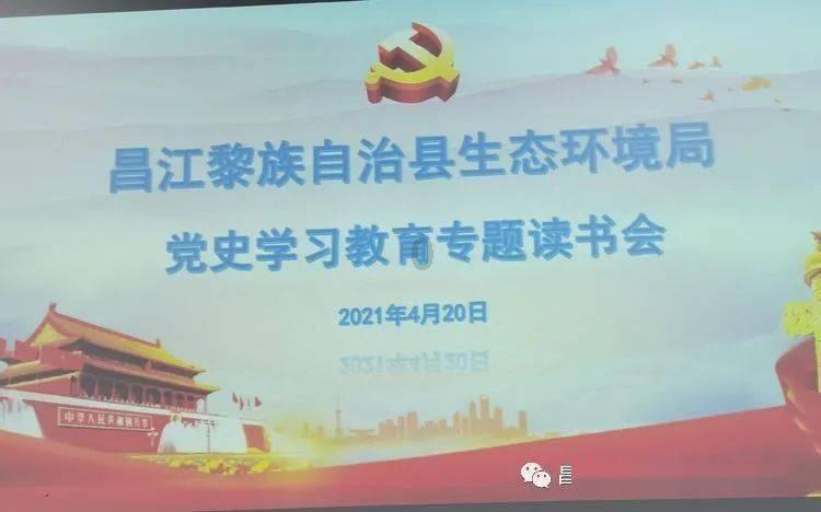 滴滴出行科技有限公司大庆分公司被罚款2万元