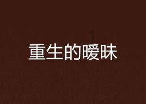 新疆队主教练呼吁球员向广东队学习，强调完善防守和进攻配合